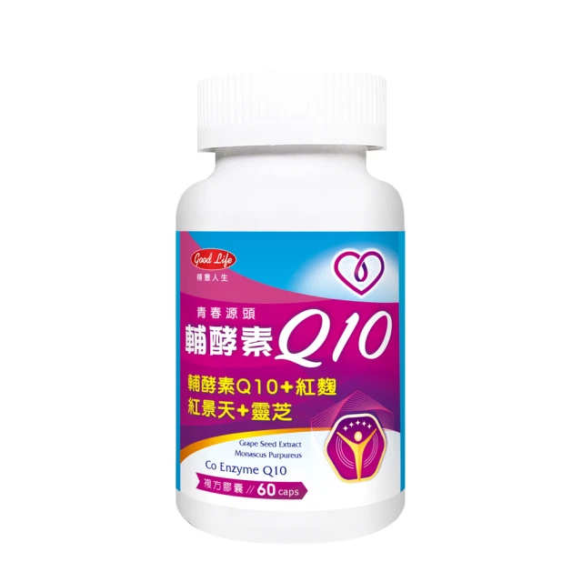 得意人生漢方金盞菊萃取葉黃素(枸杞 決明子)60錠【愛買】 歷史價格詳細信息