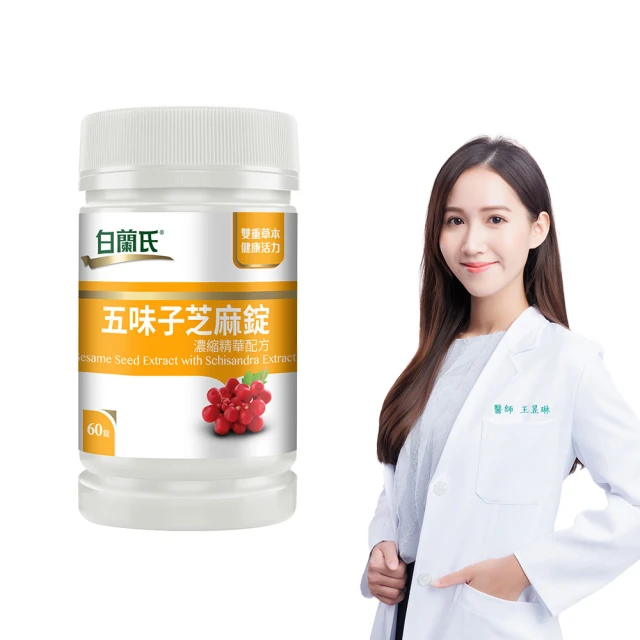【白蘭氏】官方直營 木寡醣+乳酸菌粉狀 高纖配方 2盒(共120入 益生菌 膳食纖維) 歷史價格詳細信息