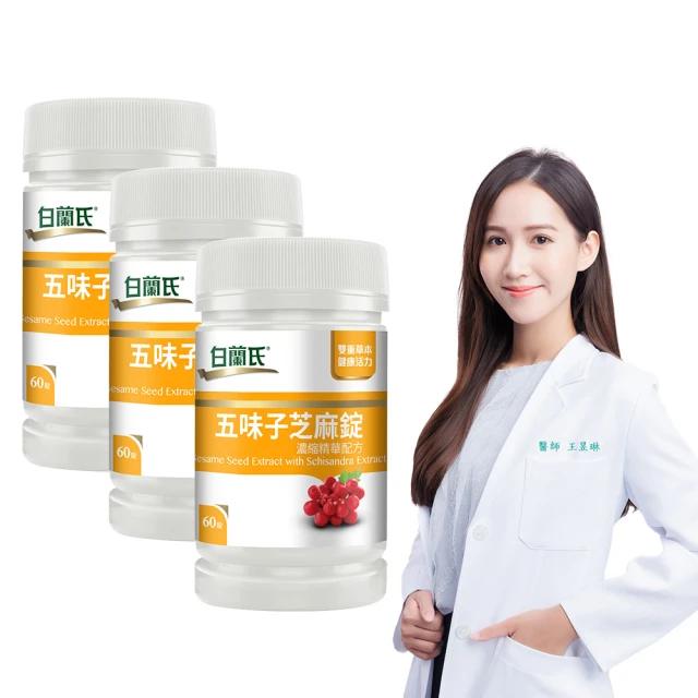【白蘭氏】官方直營 木寡醣+乳酸菌粉狀 高纖配方 2盒(共120入 益生菌 膳食纖維) 歷史價格詳細信息