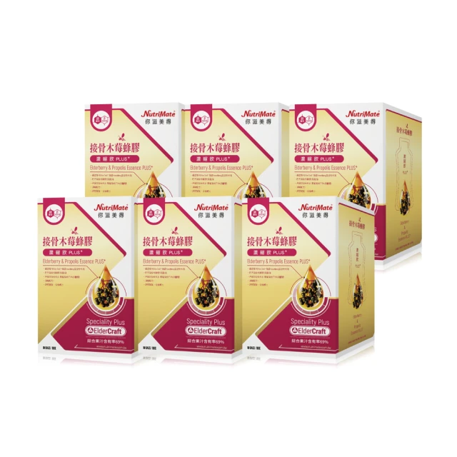 【Nutrimate 你滋美得】膠原蛋白粉(24包/盒) 歷史價格詳細信息