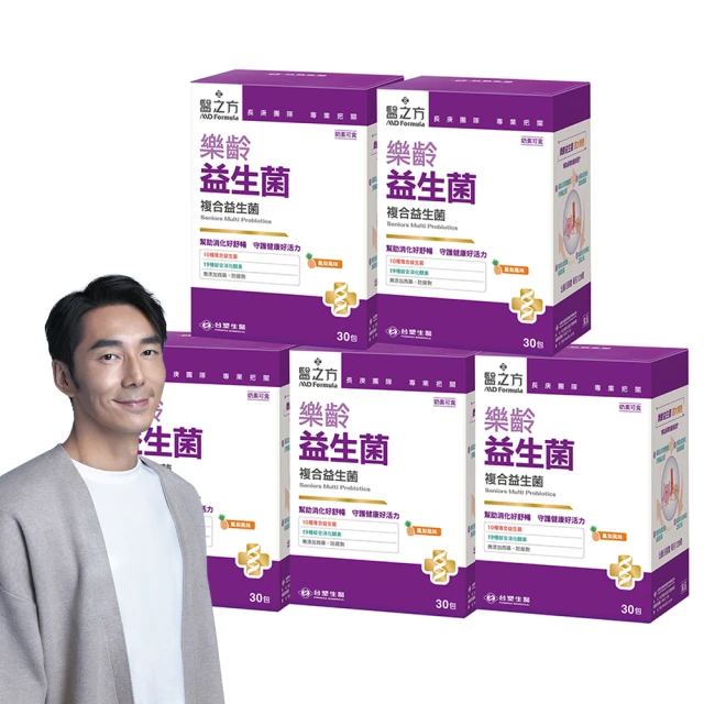 【台塑生醫醫之方】樂齡益生菌Plus升級版新包裝(14包/盒)3盒 歷史價格詳細信息