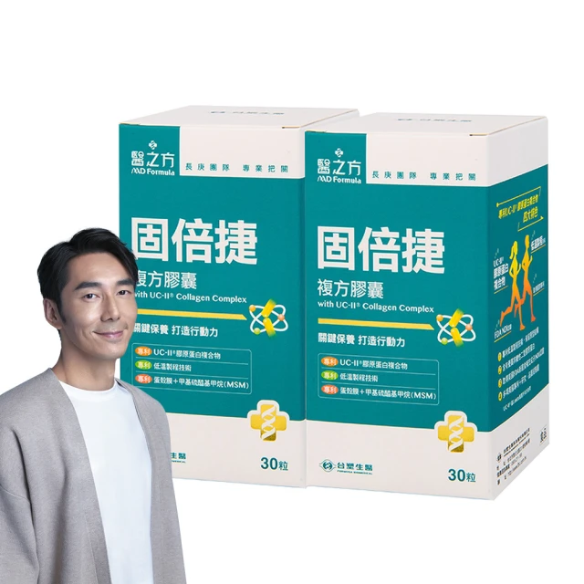 台塑生醫 醫之方 非變性二型膠原蛋白+鈣複方膜衣錠 60錠/盒 大樹 歷史價格詳細信息