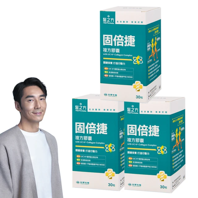 台塑生醫 醫之方 非變性二型膠原蛋白+鈣複方膜衣錠 60錠/盒 大樹 歷史價格詳細信息