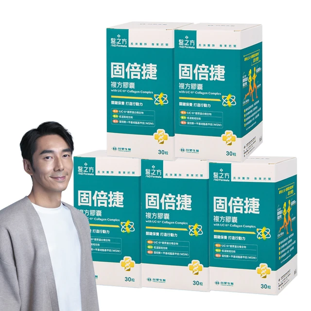 台塑生醫 醫之方 非變性二型膠原蛋白+鈣複方膜衣錠 60錠/盒 大樹 歷史價格詳細信息