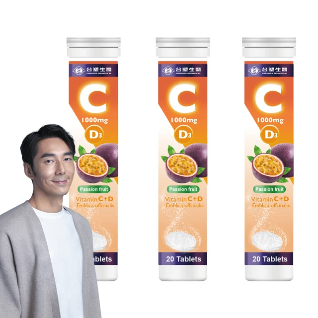 台塑生醫維他命C發泡錠20顆/罐 歷史價格詳細信息