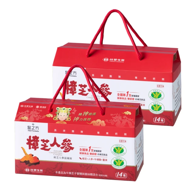 【台塑生醫】任選1入組益菌固基飲(32g*30包/盒)(可可風味/牛奶/百香果) 歷史價格詳細信息