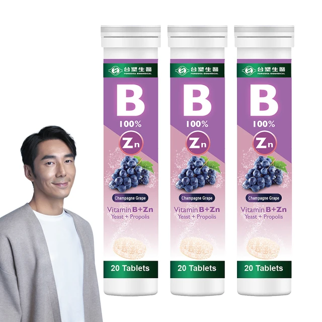 【台塑生醫】維生素B群+鋅發泡錠(20顆/罐) 2罐/組 歷史價格詳細信息