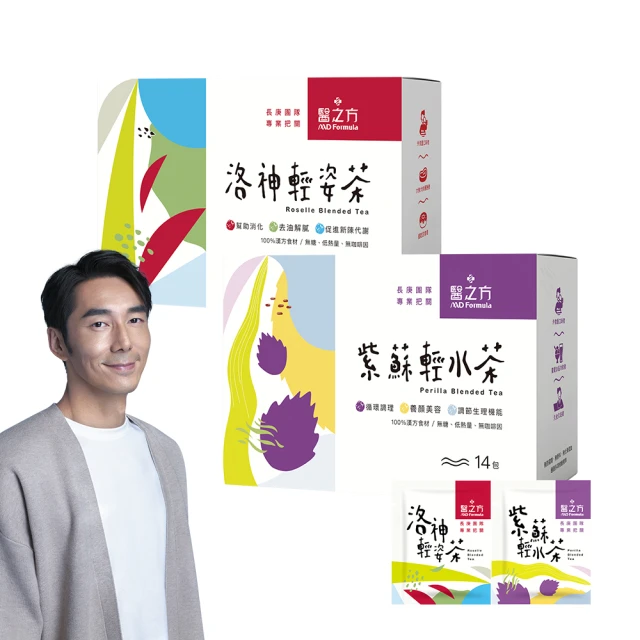 【台塑生醫】洛神輕姿茶(14包/盒) 5盒/組 歷史價格詳細信息