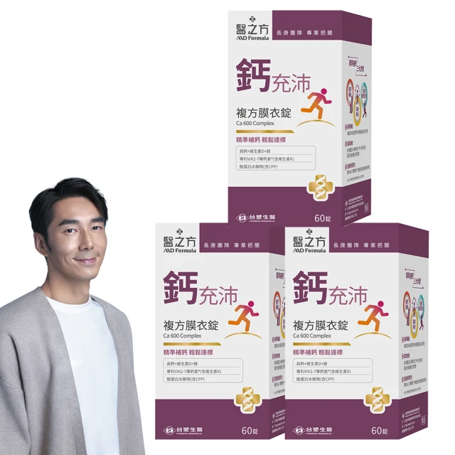 【台塑生醫】鈣+鎂發泡錠(20顆/罐) (5入) 歷史價格詳細信息