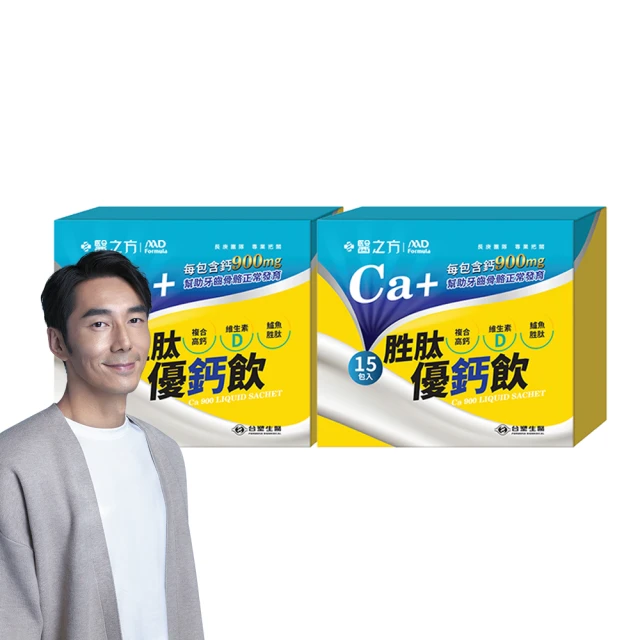 【台塑生醫】胜肽優鈣複方飲(25ml*15包/盒)(1入) 歷史價格詳細信息