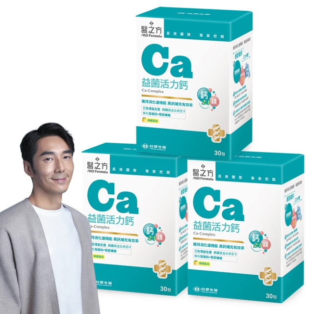 【台塑生醫】醫之方 益菌固基飲(玉米濃湯/蘑菇濃湯)(35g*10包/盒) (3入) 歷史價格詳細信息