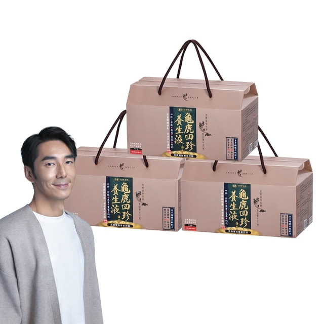 台塑生醫龜鹿四珍養生液（14入） 【康是美】 歷史價格詳細信息