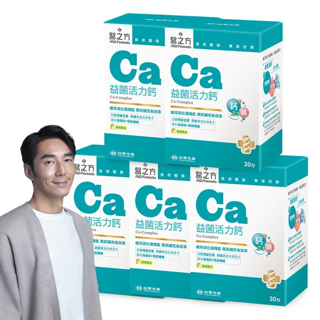 【台塑生醫】醫之方 益菌固基飲(玉米濃湯/蘑菇濃湯)(35g*10包/盒) (3入) 歷史價格詳細信息