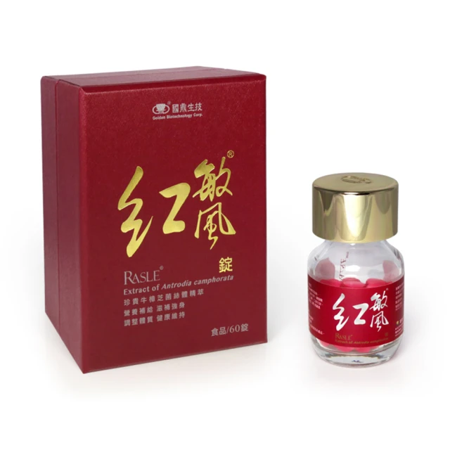 國鼎力提 牛樟芝膠囊 120顆/盒 (專利小分子 多國專利) 專品藥局【2027096】 歷史價格詳細信息