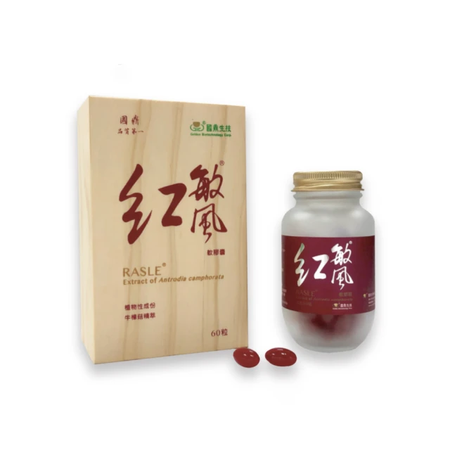 國鼎力提 牛樟芝膠囊 120顆/盒 (專利小分子 多國專利) 專品藥局【2027096】 歷史價格詳細信息
