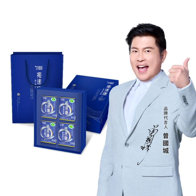 【國家健字號認證】顧健康 二代清唐速膠囊3盒-II(30顆/盒) 歷史價格詳細信息