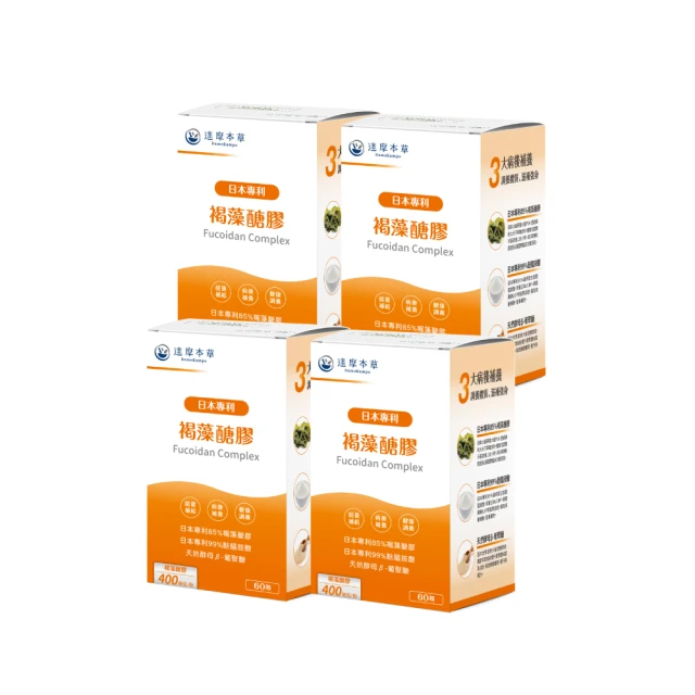 達摩本草 日本膠原蛋白胜肽珍珠粉 15包/盒 Q彈 美妍 青春 膠原蛋白 珍珠粉 草本漢方 天然萃取 現貨 蝦皮直送 歷史價格詳細信息