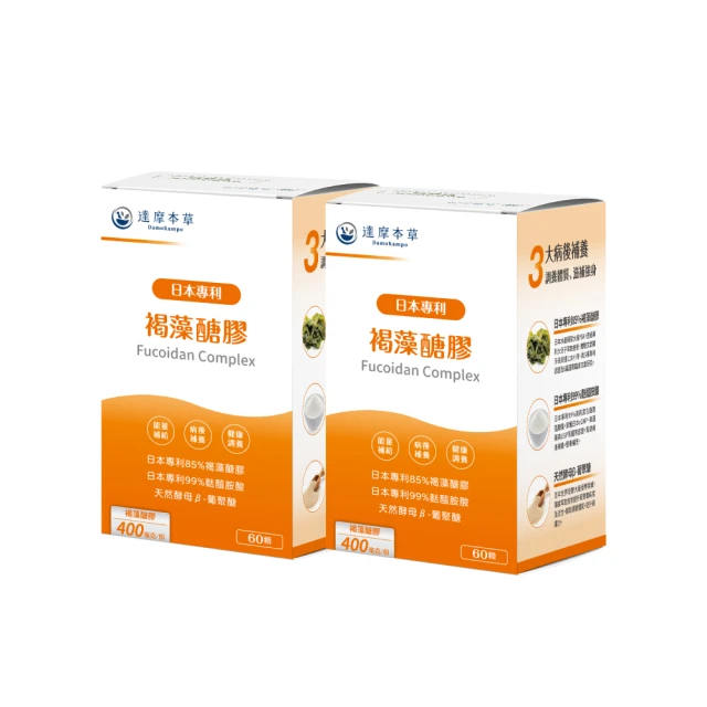 達摩本草 日本膠原蛋白胜肽珍珠粉 15包/盒 Q彈 美妍 青春 膠原蛋白 珍珠粉 草本漢方 天然萃取 現貨 蝦皮直送 歷史價格詳細信息