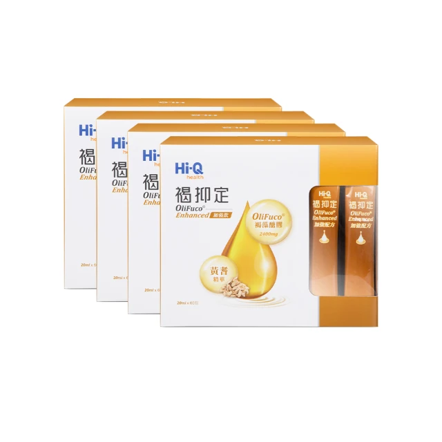 【褐抑定】加強飲 褐藻醣膠 口服液 買1送1(共75包) 歷史價格詳細信息