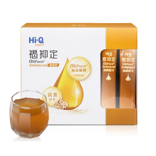 【FucoHiQ 】★FucoBeauty 藻復元 小分子褐藻醣膠凝膠 ★ 肌膚修復 舒緩不適 歷史價格詳細信息