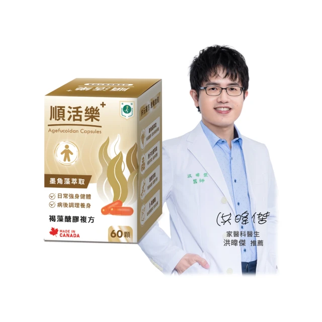 【活順通】循經能量經絡 舒壓神器 全身舒緩小幫手 歷史價格詳細信息