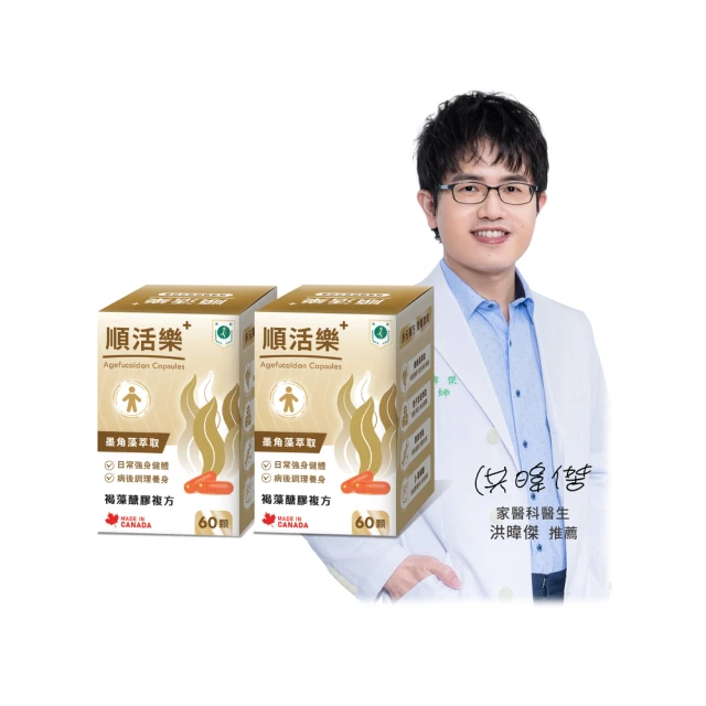 【活順通】循經能量經絡 舒壓神器 全身舒緩小幫手 歷史價格詳細信息
