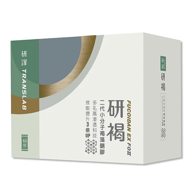 【研褐】二代小分子褐藻醣膠機能飲 10ml 15包/盒(專業醫師推薦) 歷史價格詳細信息