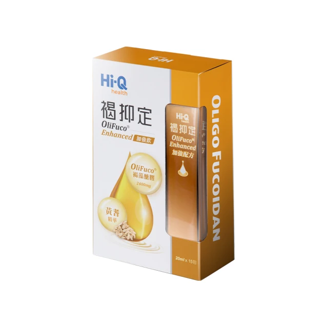 【褐抑定】加強飲 褐藻醣膠 口服液 買1送1(共75包) 歷史價格詳細信息