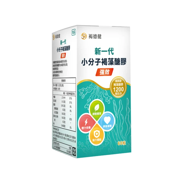 健德力複方DK軟膠囊60顆/盒 健康 保健 營養品 魚油 維生素D3 歷史價格詳細信息