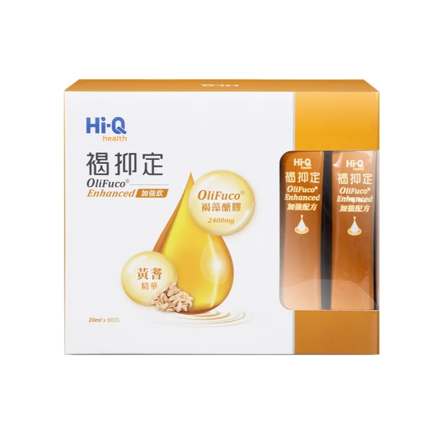 【褐抑定】加強飲 褐藻醣膠 口服液 買1送1(共75包) 歷史價格詳細信息