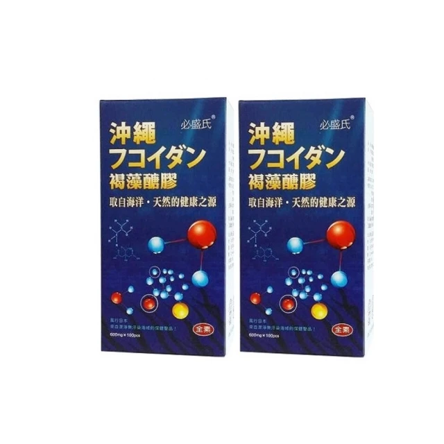 草本之家-日本沖繩褐藻糖膠褐藻醣膠100粒X1瓶 歷史價格詳細信息
