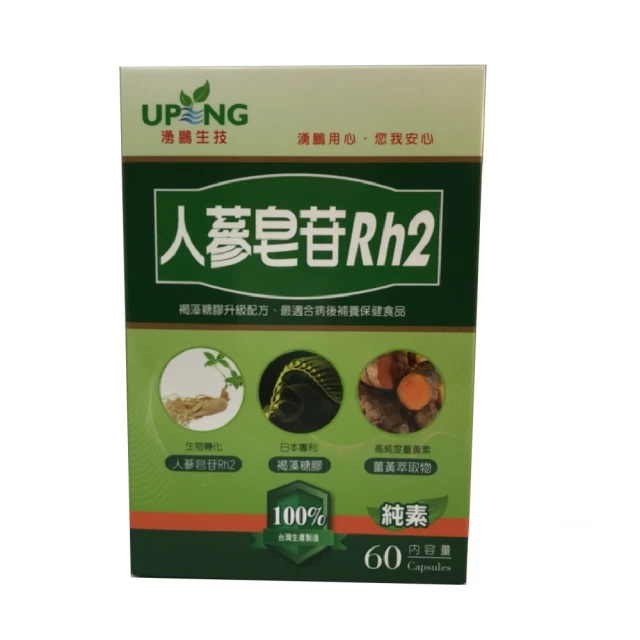 【湧鵬生技】日本專利地龍酵素買2送1三入組(蚓激酉每；白藜蘆醇；60顆/盒；共180顆) 歷史價格詳細信息