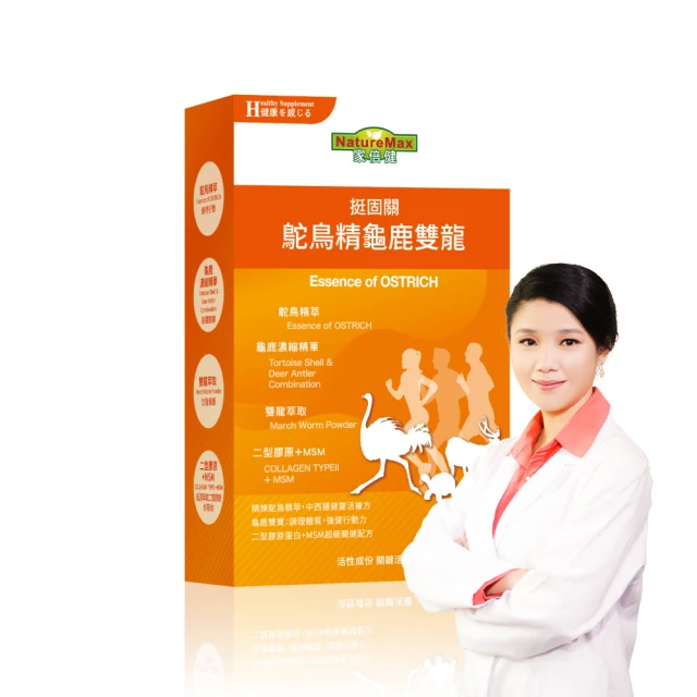 【家倍健】唐速淨EX專利苦瓜胜肽膠囊x7盒(30粒/盒/山苦瓜/武靴葉/香椿/桑葉) 歷史價格詳細信息