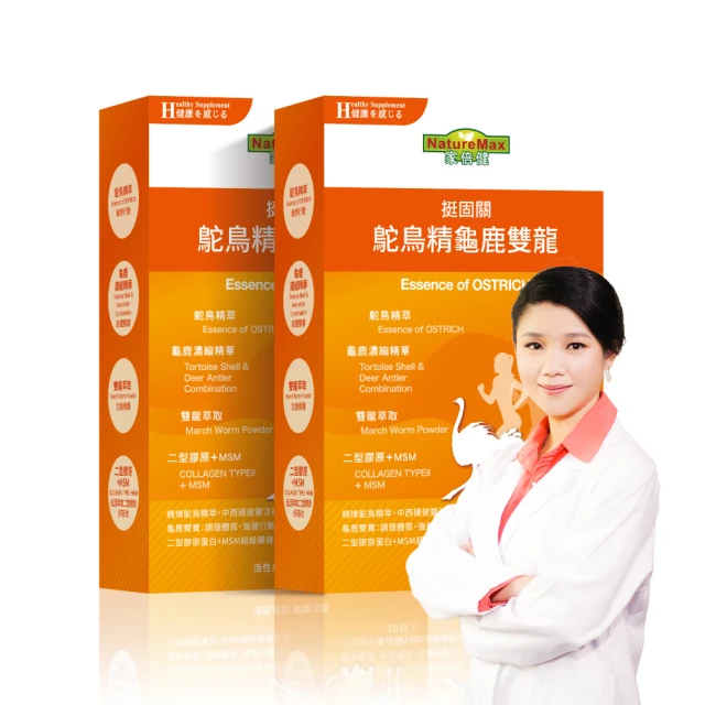 【家倍健】唐速淨EX專利苦瓜胜肽膠囊x7盒(30粒/盒/山苦瓜/武靴葉/香椿/桑葉) 歷史價格詳細信息