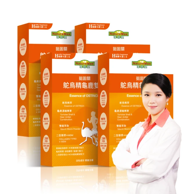 【家倍健】唐速淨EX專利苦瓜胜肽膠囊x7盒(30粒/盒/山苦瓜/武靴葉/香椿/桑葉) 歷史價格詳細信息