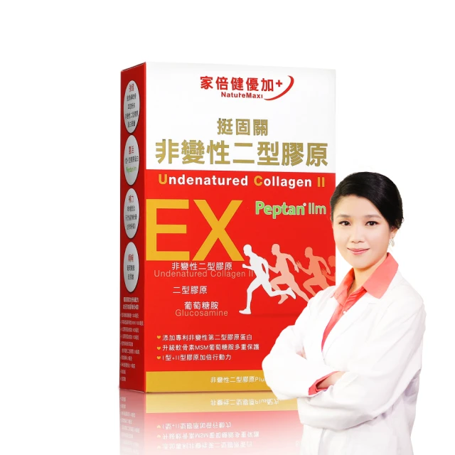 【家倍健】唐速淨EX專利苦瓜胜肽膠囊x7盒(30粒/盒/山苦瓜/武靴葉/香椿/桑葉) 歷史價格詳細信息