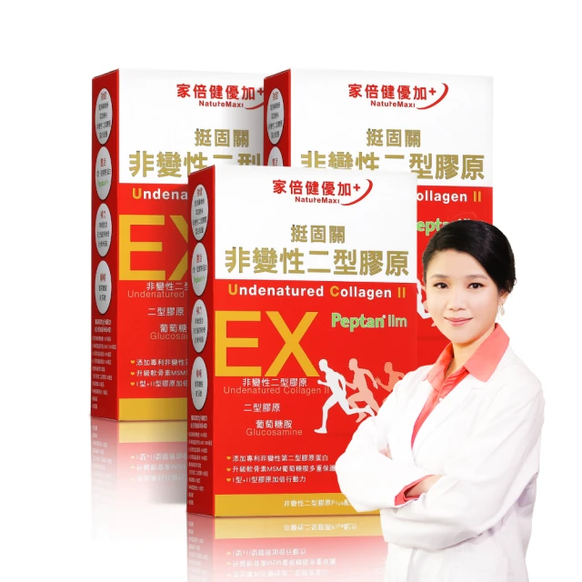 【家倍健】唐速淨EX專利苦瓜胜肽膠囊x7盒(30粒/盒/山苦瓜/武靴葉/香椿/桑葉) 歷史價格詳細信息