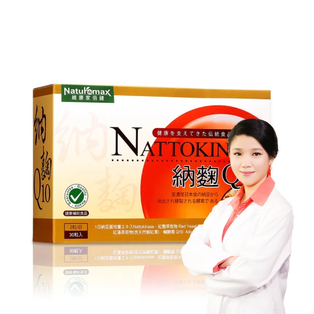 【家倍健】唐速淨EX專利苦瓜胜肽膠囊x7盒(30粒/盒/山苦瓜/武靴葉/香椿/桑葉) 歷史價格詳細信息