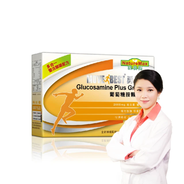 【家倍健】唐速淨EX專利苦瓜胜肽膠囊x7盒(30粒/盒/山苦瓜/武靴葉/香椿/桑葉) 歷史價格詳細信息