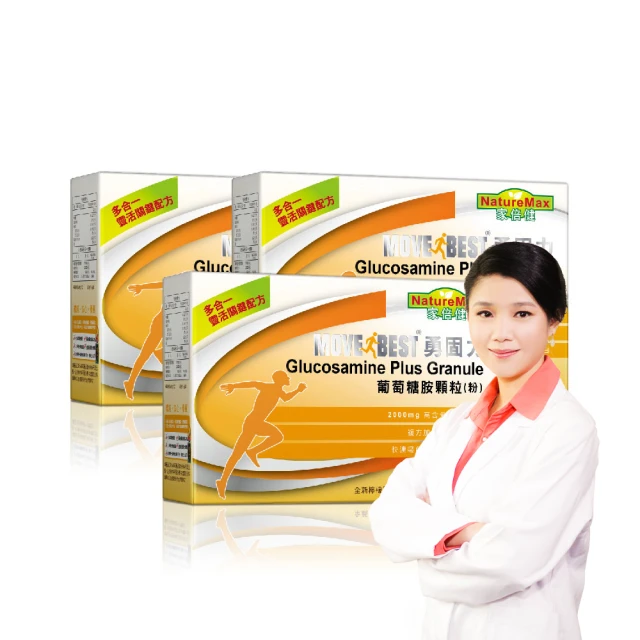 【家倍健】唐速淨EX專利苦瓜胜肽膠囊x7盒(30粒/盒/山苦瓜/武靴葉/香椿/桑葉) 歷史價格詳細信息