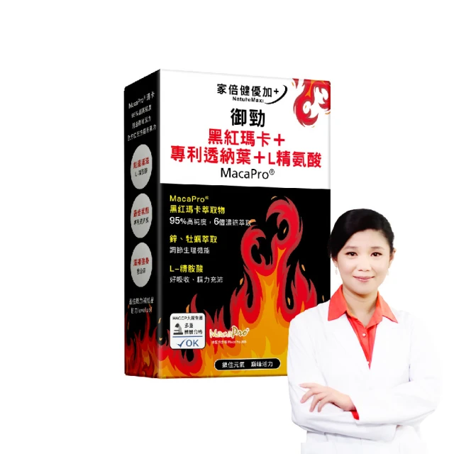 【家倍健】唐速淨EX專利苦瓜胜肽膠囊x7盒(30粒/盒/山苦瓜/武靴葉/香椿/桑葉) 歷史價格詳細信息