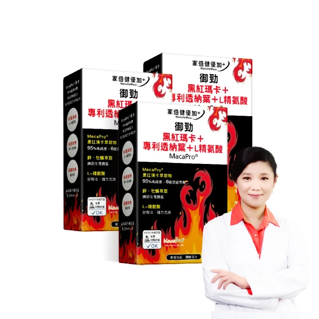 【家倍健】唐速淨EX專利苦瓜胜肽膠囊x7盒(30粒/盒/山苦瓜/武靴葉/香椿/桑葉) 歷史價格詳細信息