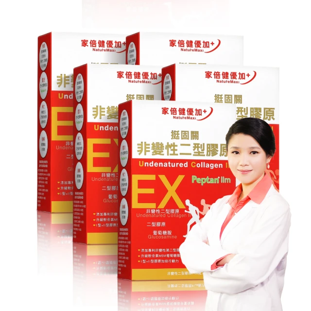 X5倍 無線充電版 按摩腰帶 塑身機 X5倍 震動腰帶 抖抖機 腰帶 按摩運動機 運動機 美體機 按摩機 按摩儀 小懶機 歷史價格詳細信息