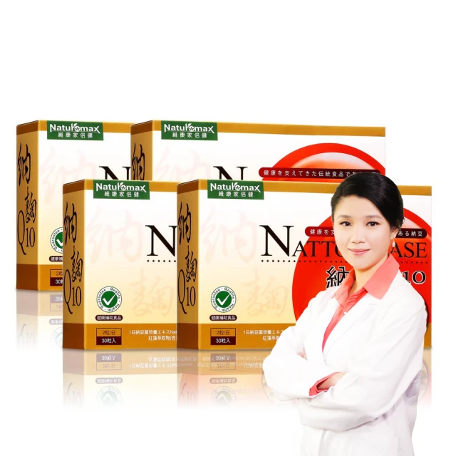 【家倍健】唐速淨EX專利苦瓜胜肽膠囊x7盒(30粒/盒/山苦瓜/武靴葉/香椿/桑葉) 歷史價格詳細信息