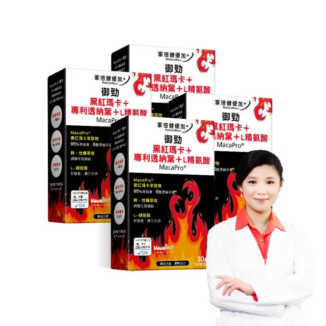 【家倍健】唐速淨EX專利苦瓜胜肽膠囊x7盒(30粒/盒/山苦瓜/武靴葉/香椿/桑葉) 歷史價格詳細信息