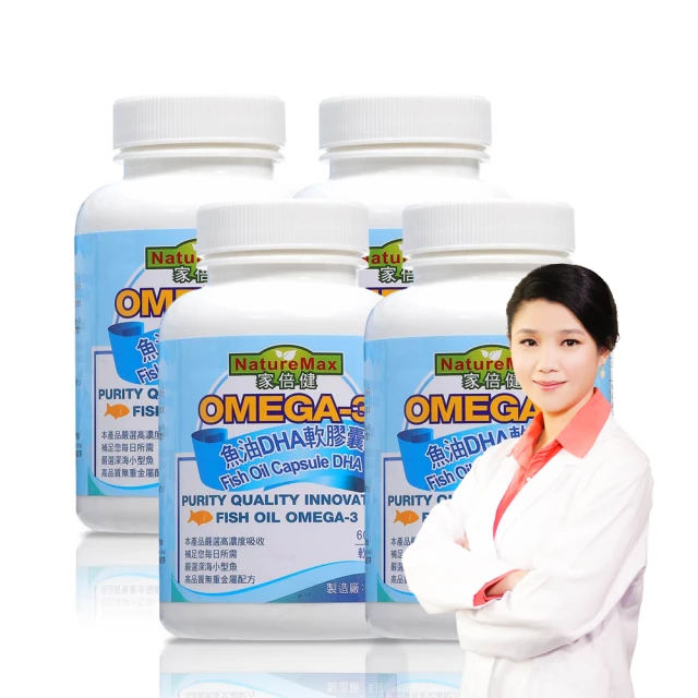 新必安住除蹣殺蟲劑600ml【愛買】 歷史價格詳細信息
