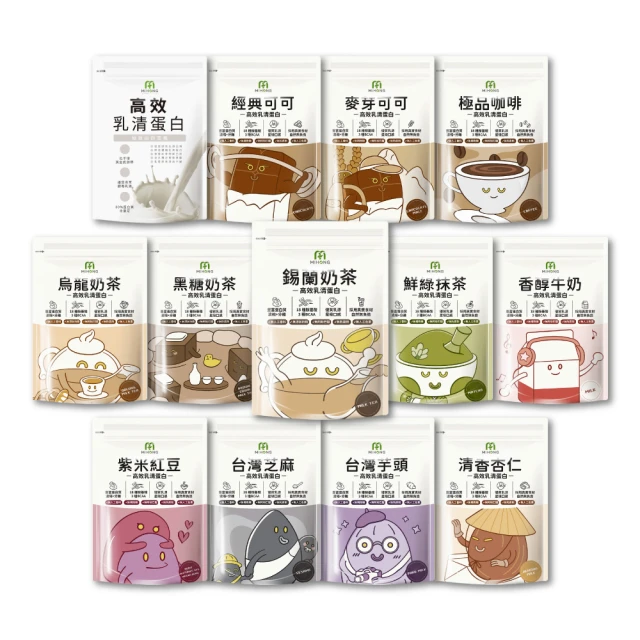 【MIHONG米鴻生醫】高效乳清蛋白-小姐不熙娣大推10款任選x3包(500克/袋) 歷史價格詳細信息