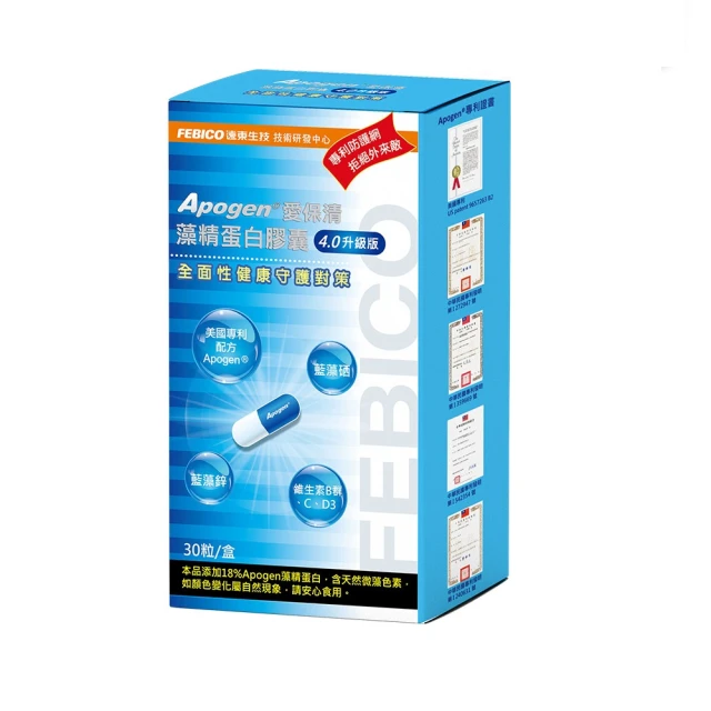 遠東生技 Apogen愛保清藻精蛋白兒童嚼錠-80g[免運費] 歷史價格詳細信息