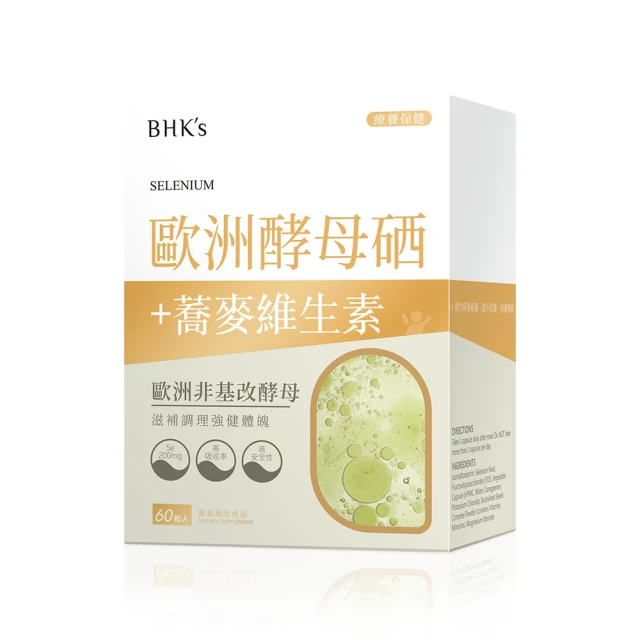 BHKs 歐洲聖潔莓 素食膠囊 (60粒/盒)2盒組 歷史價格詳細信息