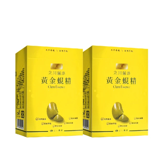 立川 黃金蜆剝皮辣椒 450克/罐X2罐 歷史價格詳細信息